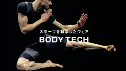 Uniqlo Body Tech