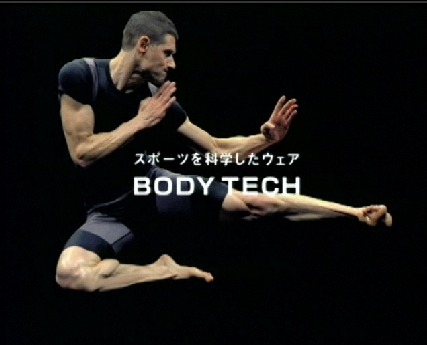 Uniqlo Body Tech