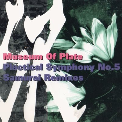 Museum of Plate - Practical Symphony No.5 Samurai Remixes