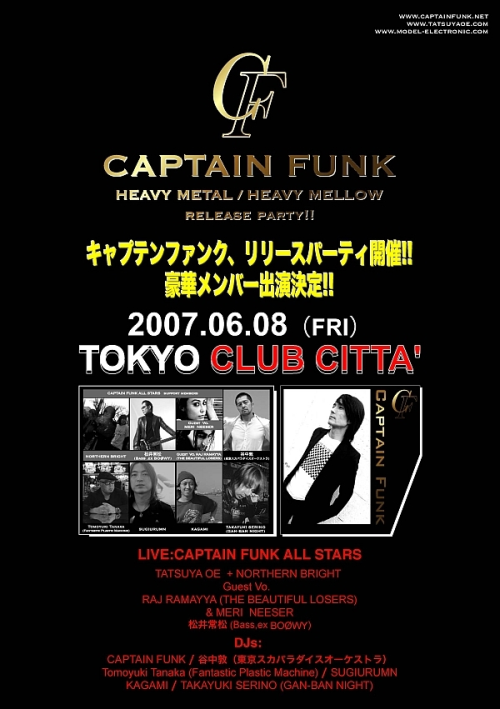 Captain Funk - Release Party 店頭用ポスター