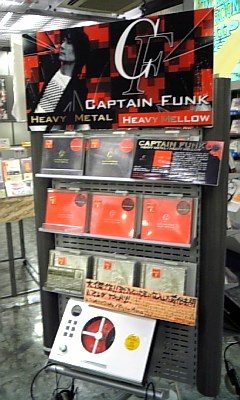 Captain Funk Heavy Metal & Heavy Mellow at Tower Records Kawasaki