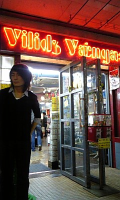 Tatsuya Oe at Village Vanguard Shimokitazawa