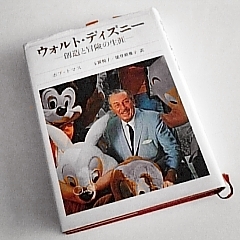 Disney_book