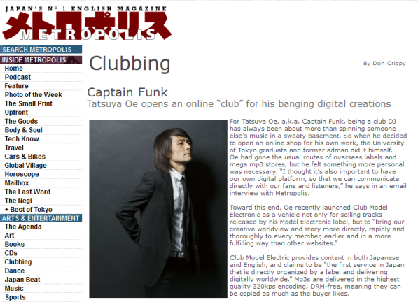  Captain Funk interview Metropolis Jan 2009