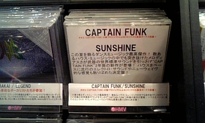 Captain Funk-Sunshine at HMV Shibuya