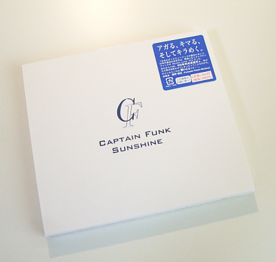 Captain Funk - Sunshine CD