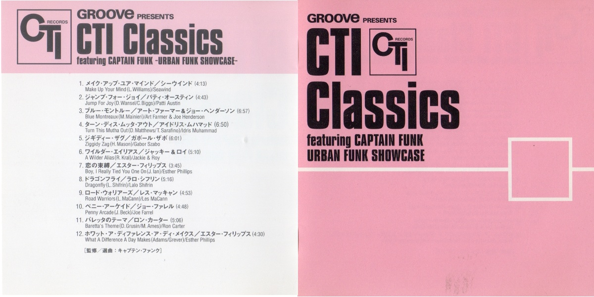 CTI Classics -feat Captain Funk