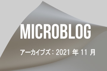 Microblog Archive - 2021 Nov