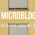 Microblog Archive - 2022 Jan