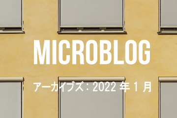 Microblog Archive - 2022 Jan