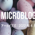 Microblog Archive 2022 April