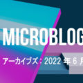 Microblog Archive - 2022 June