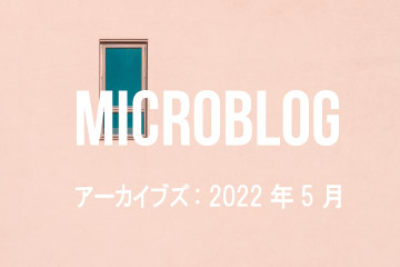 Microblog Archive - 2022 May