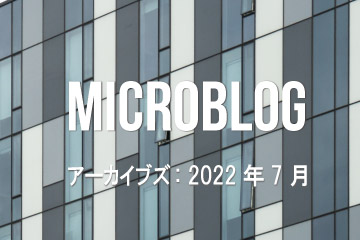 Microblog Archive - 2022 July