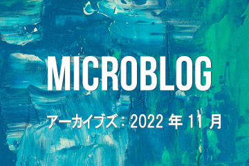 Microblog Archive - 2022 Nov