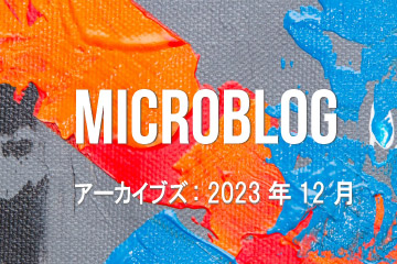 Microblog Archive 2023 Dec