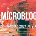 Microblog Archives - 2024 Sep