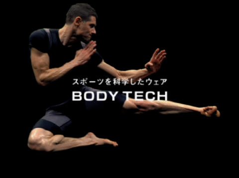 Uniqlo Bodytech TV commercial-3 - music composed by Tatsuya Oe