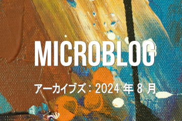 Microblog-Archive-2024-Aug