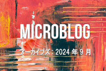 Microblog-Archive-2024-Sep