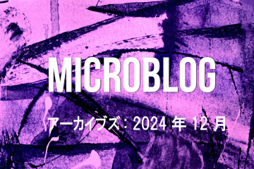 Microblog-Archive-2024-Dec